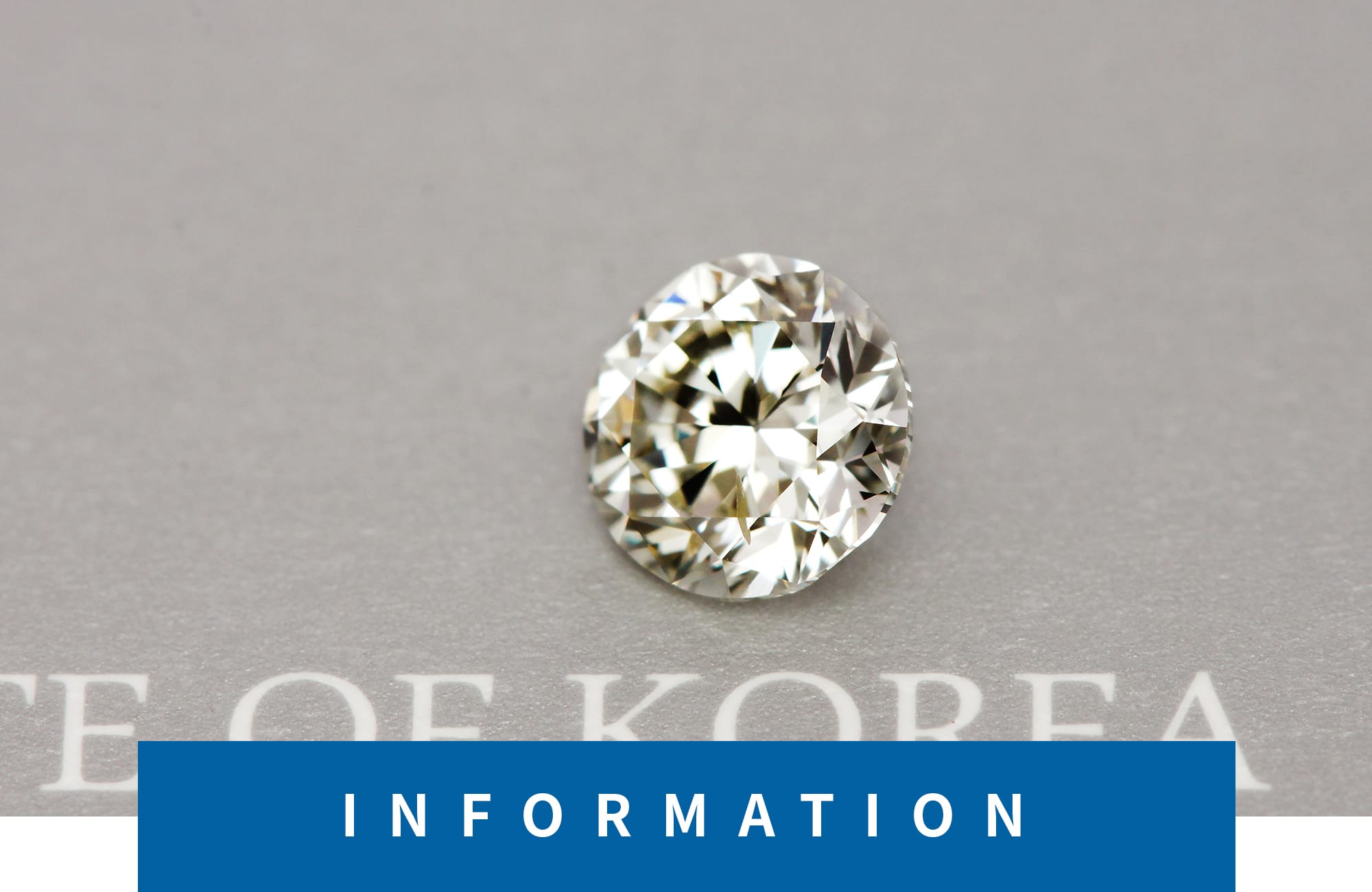 순금처럼 다이아몬드 가치가 오를 수 없는 이유는?